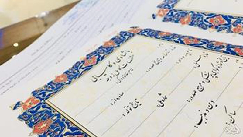 دادنامه ابطال سند ازدواج به درخواست مرد (زوج)